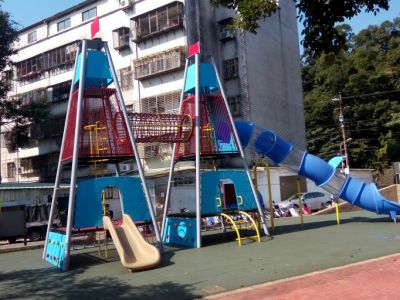 兒童遊戲場及附屬設施改善統包工程