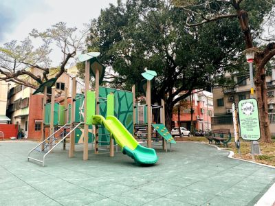 113年度臺中市共融公園改善統包工程-第二工區