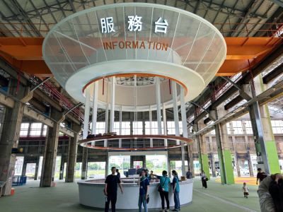 高雄親子遊樂園區