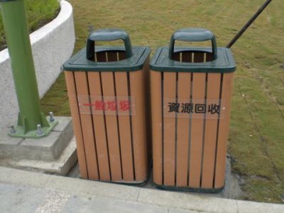 Square Lid Trash Can